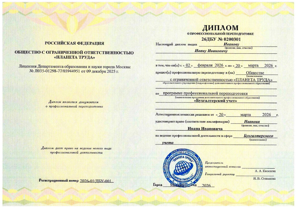 doc_0002_02